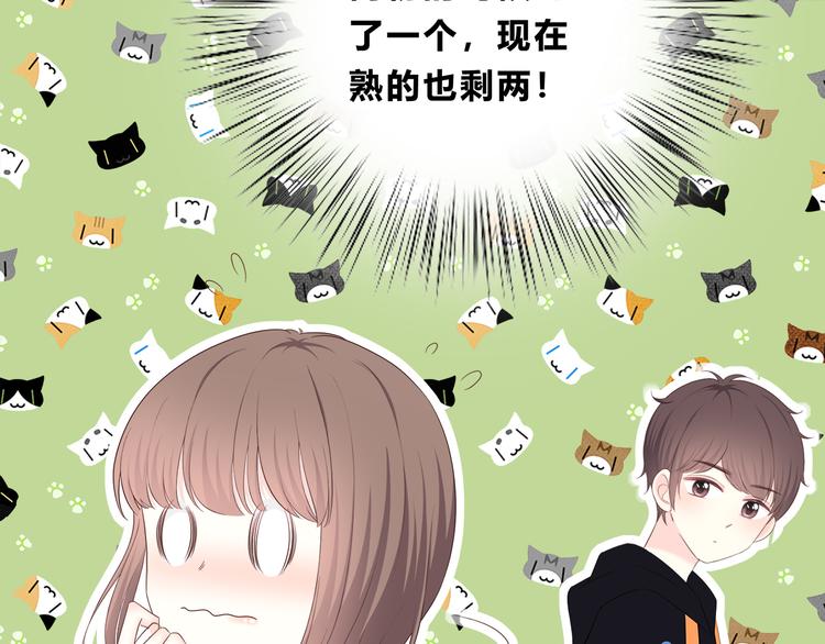 合法同居 - 第169話 考試(2/3) - 1