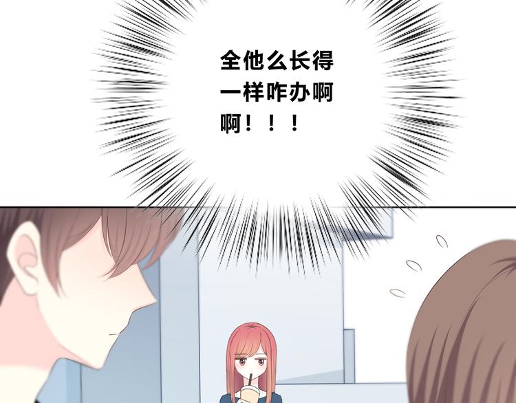 合法同居 - 第169話 考試(2/3) - 3