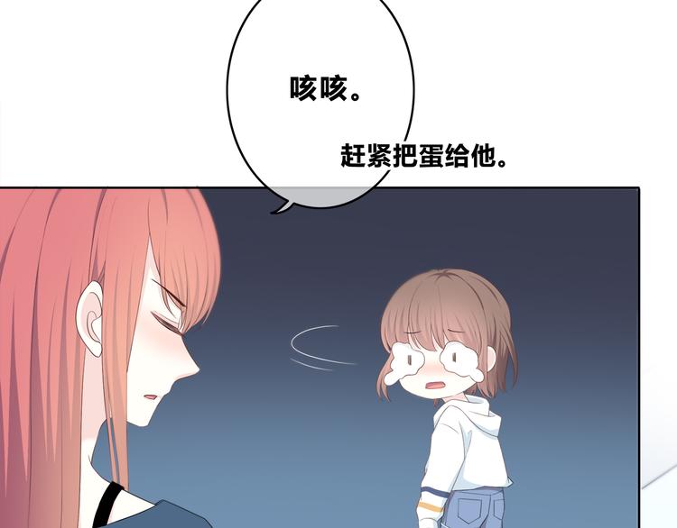 合法同居 - 第169話 考試(2/3) - 5