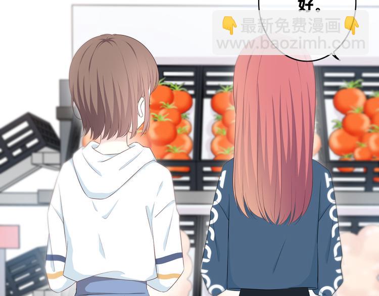 合法同居 - 第169話 考試(1/3) - 6