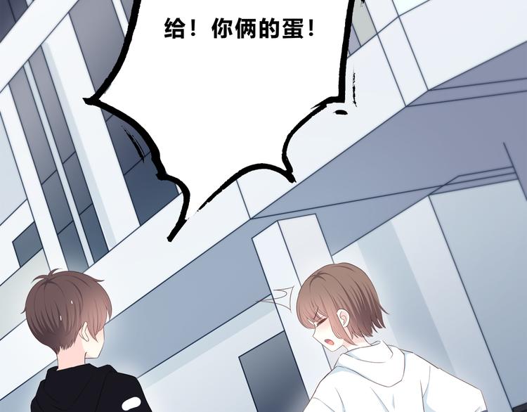 合法同居 - 第169話 考試(2/3) - 7