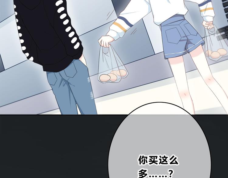 合法同居 - 第169話 考試(2/3) - 8