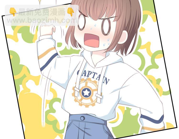 合法同居 - 第169話 考試(2/3) - 5