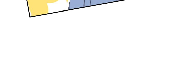 合法同居 - 第169話 考試(2/3) - 6