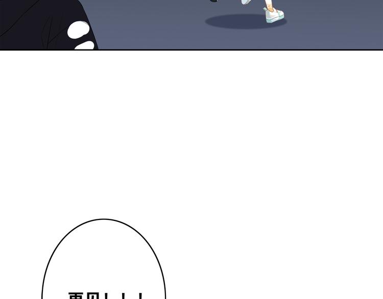 合法同居 - 第169話 考試(2/3) - 8