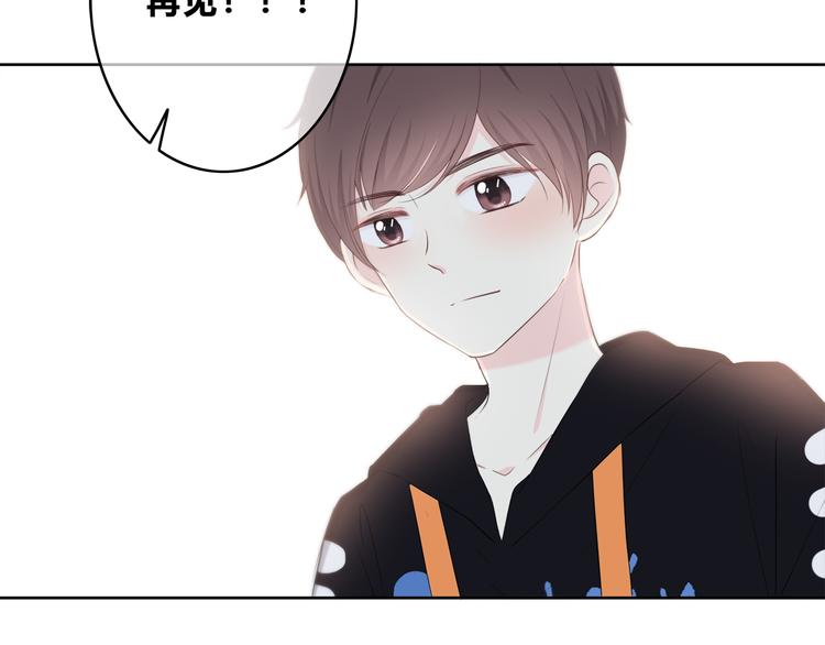 合法同居 - 第169話 考試(2/3) - 1