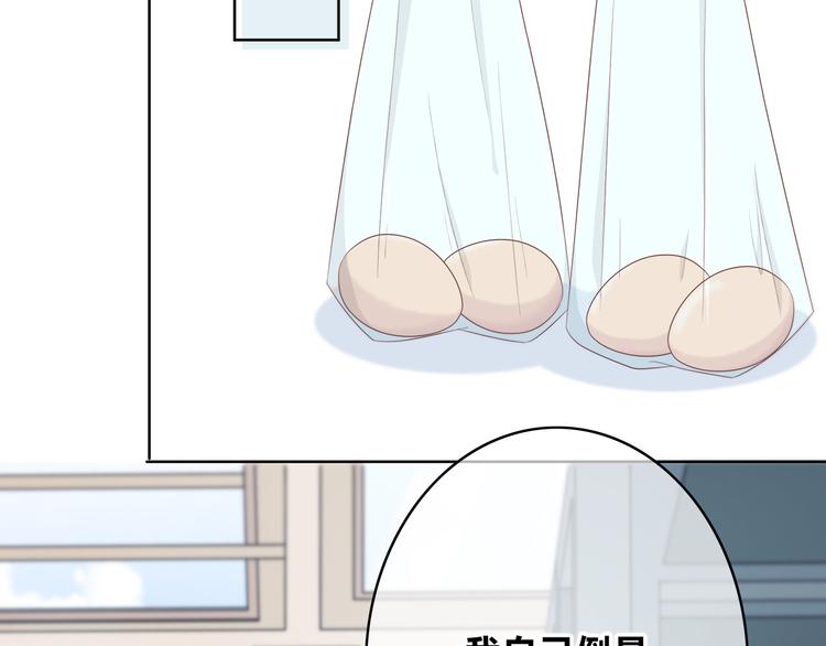 合法同居 - 第169話 考試(2/3) - 4