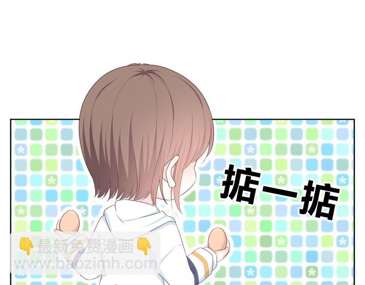 合法同居 - 第169話 考試(2/3) - 8