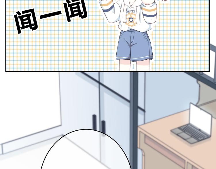 合法同居 - 第169話 考試(2/3) - 2