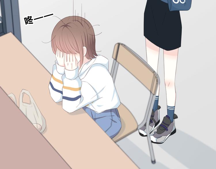 合法同居 - 第169話 考試(2/3) - 4