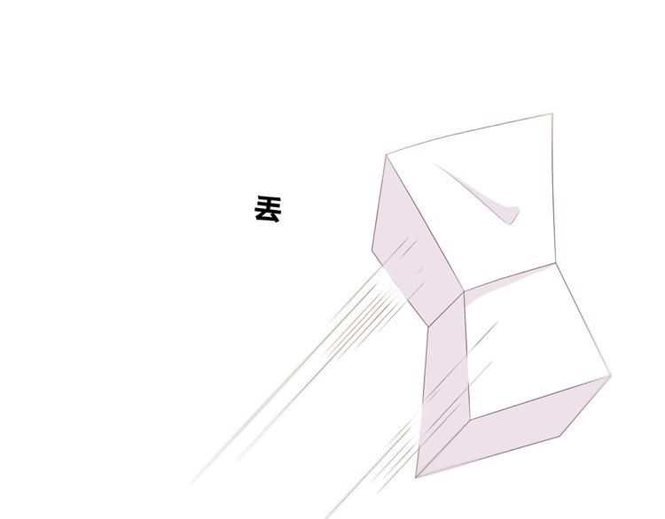 合法同居 - 第169話 考試(2/3) - 3