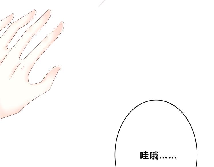 合法同居 - 第169話 考試(2/3) - 4