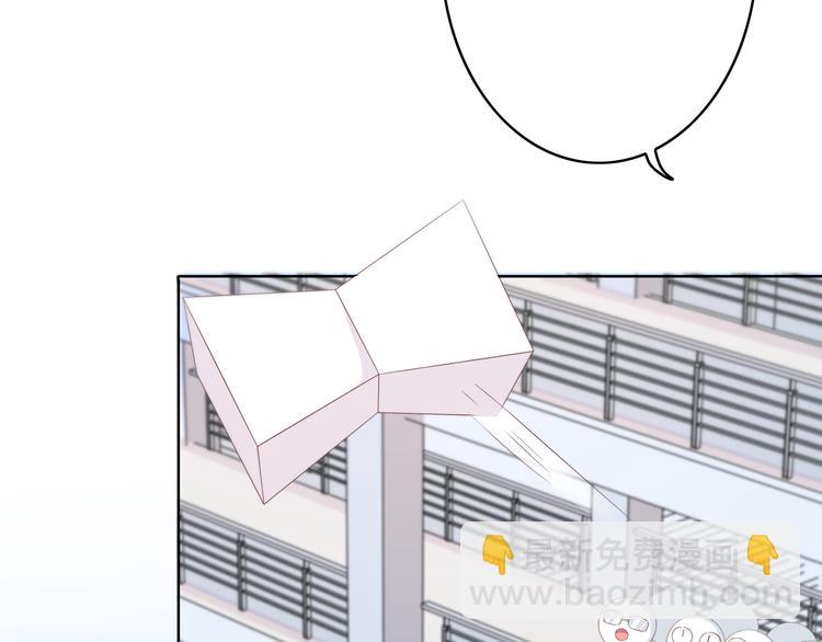 合法同居 - 第169話 考試(2/3) - 5