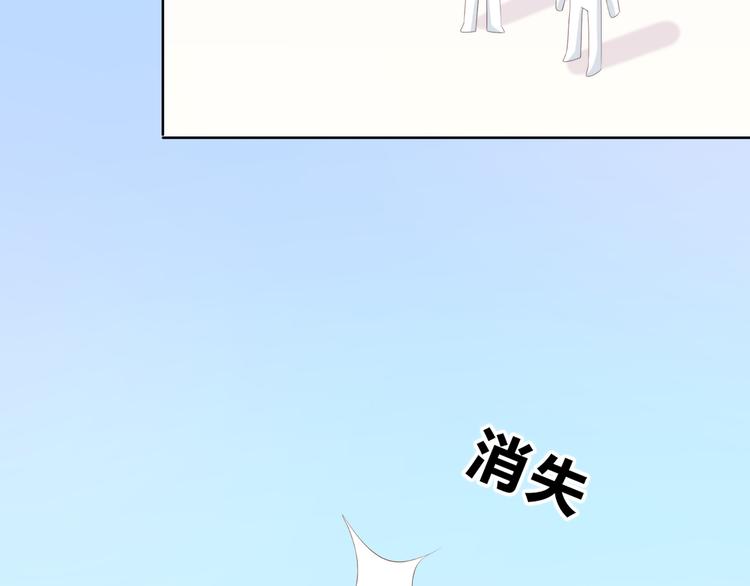 合法同居 - 第169話 考試(2/3) - 7