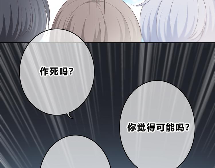 合法同居 - 第169話 考試(2/3) - 1