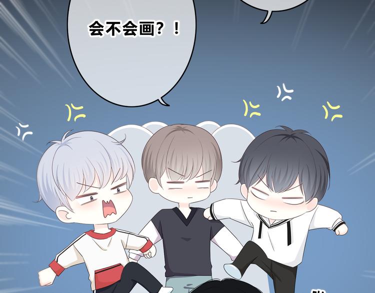 合法同居 - 第169話 考試(2/3) - 2