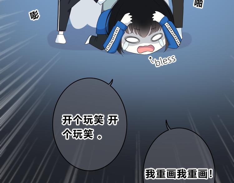 合法同居 - 第169話 考試(2/3) - 3