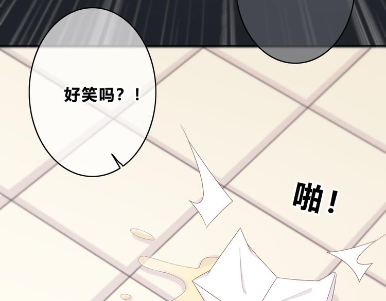 合法同居 - 第169話 考試(2/3) - 4