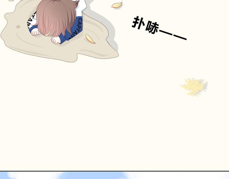 合法同居 - 第171話 討厭的稱呼(3/3) - 5