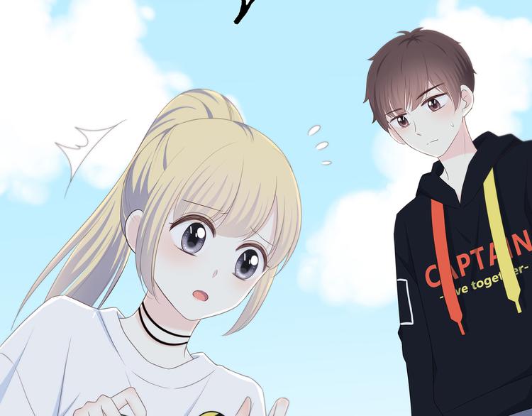 合法同居 - 第171話 討厭的稱呼(3/3) - 2