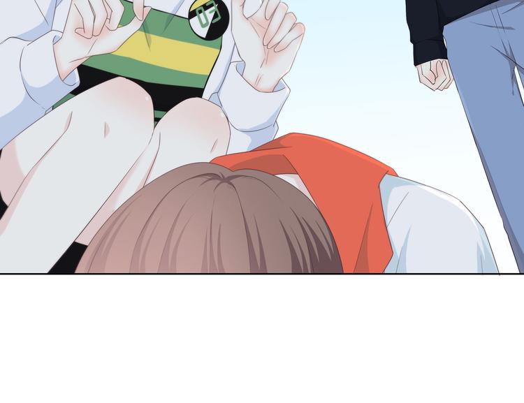 合法同居 - 第171話 討厭的稱呼(3/3) - 3