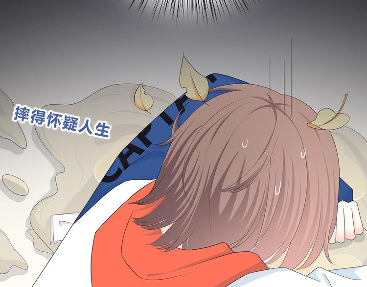 合法同居 - 第171話 討厭的稱呼(3/3) - 5