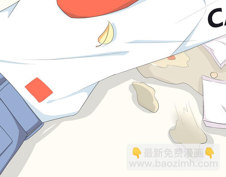 合法同居 - 第171話 討厭的稱呼(3/3) - 1