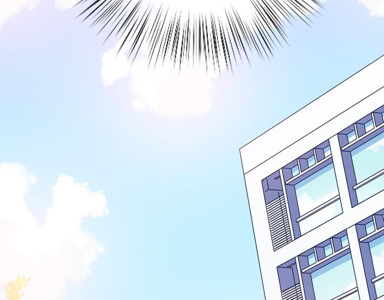 合法同居 - 第171話 討厭的稱呼(3/3) - 3