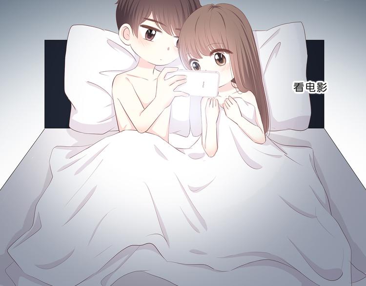 合法同居 - 第171話 討厭的稱呼(3/3) - 1