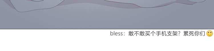 合法同居 - 第171話 討厭的稱呼(3/3) - 2