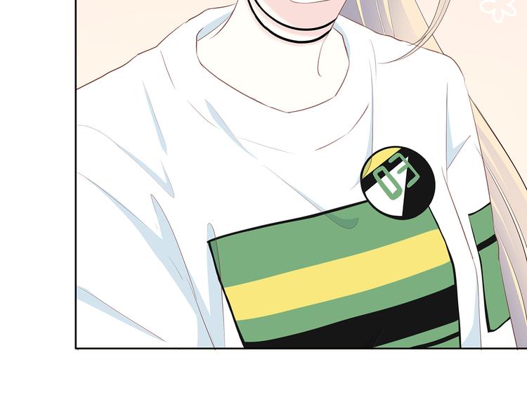 合法同居 - 第171話 討厭的稱呼(1/3) - 4