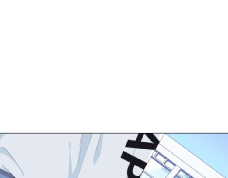 合法同居 - 第171話 討厭的稱呼(1/3) - 5