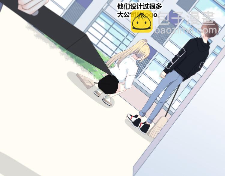 合法同居 - 第171話 討厭的稱呼(1/3) - 7