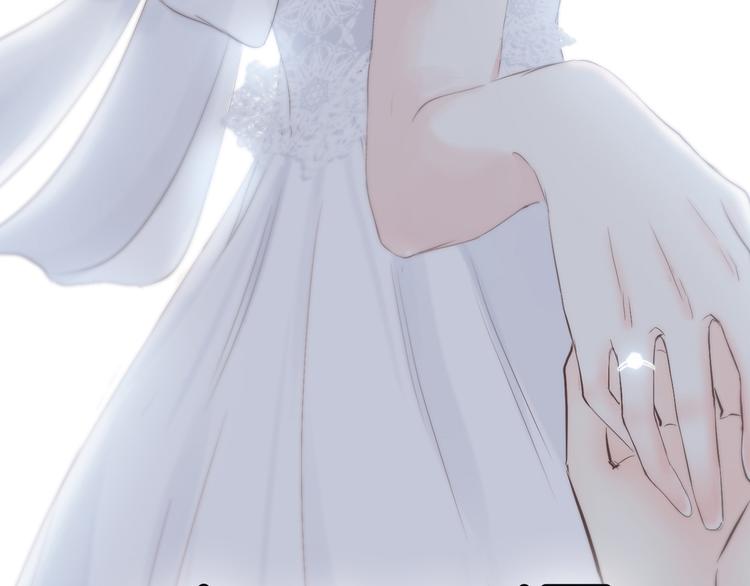 合法同居 - 第171話 討厭的稱呼(1/3) - 6