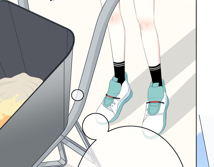 合法同居 - 第171話 討厭的稱呼(1/3) - 2