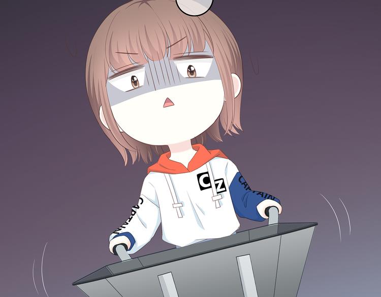 合法同居 - 第171話 討厭的稱呼(1/3) - 8