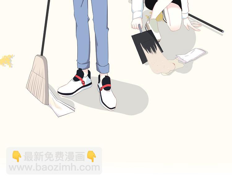 合法同居 - 第171話 討厭的稱呼(1/3) - 5