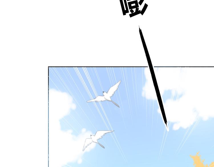 合法同居 - 第171話 討厭的稱呼(2/3) - 6