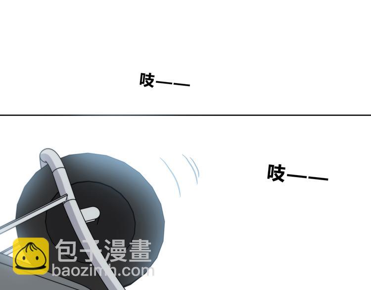 合法同居 - 第171話 討厭的稱呼(2/3) - 8