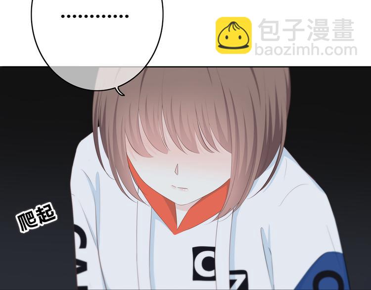 合法同居 - 第171話 討厭的稱呼(2/3) - 7