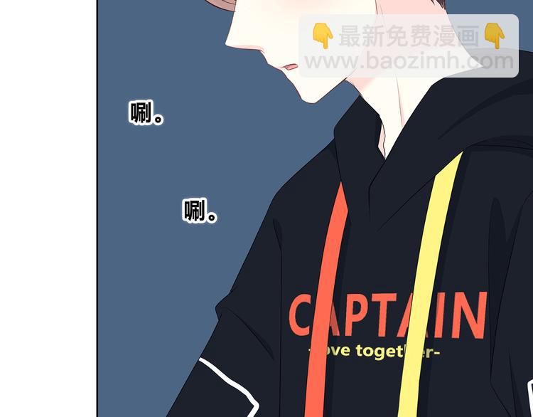 合法同居 - 第171話 討厭的稱呼(1/3) - 7