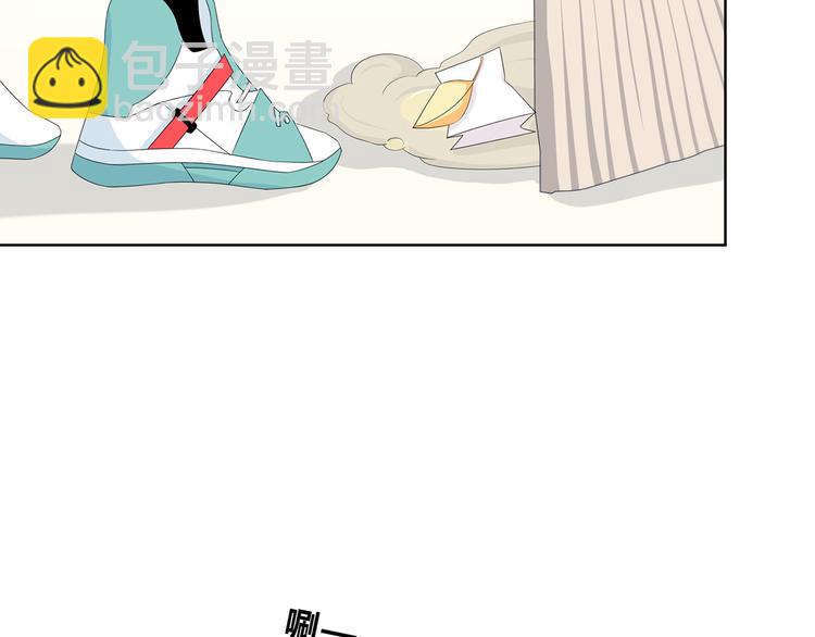 合法同居 - 第171話 討厭的稱呼(2/3) - 4