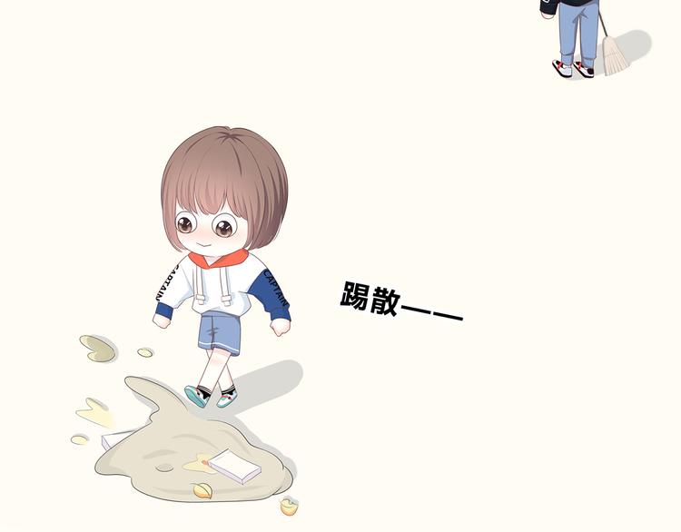 合法同居 - 第171話 討厭的稱呼(2/3) - 6