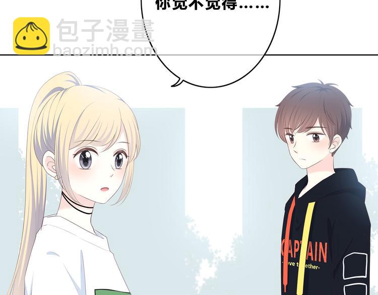 合法同居 - 第171話 討厭的稱呼(2/3) - 4