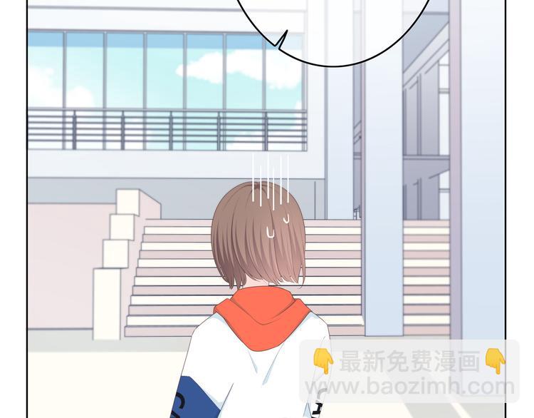 合法同居 - 第171話 討厭的稱呼(2/3) - 6