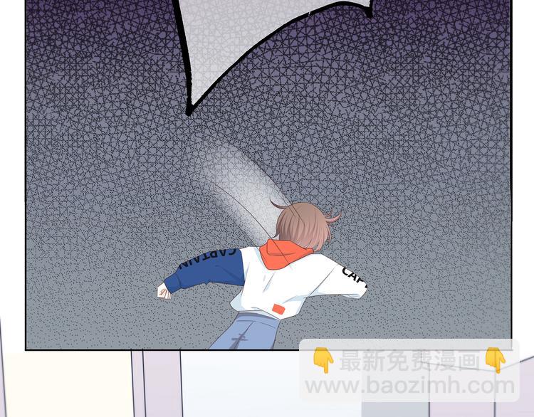 合法同居 - 第171話 討厭的稱呼(2/3) - 4