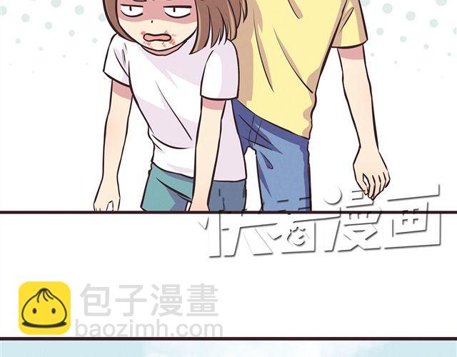 合法同居 - 第17話 那個女生好可愛(1/2) - 5