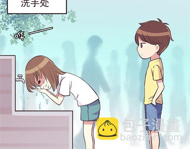 合法同居 - 第17話 那個女生好可愛(1/2) - 7