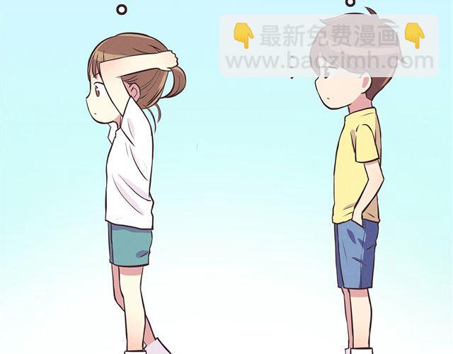 合法同居 - 第17話 那個女生好可愛(1/2) - 2