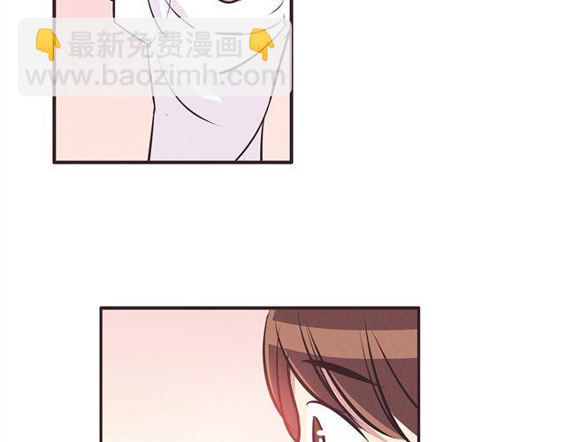 合法同居 - 第17話 那個女生好可愛(1/2) - 4